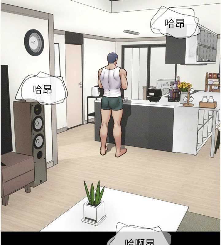 韶恩 - 第88話-我更喜歡大叔… - page 92