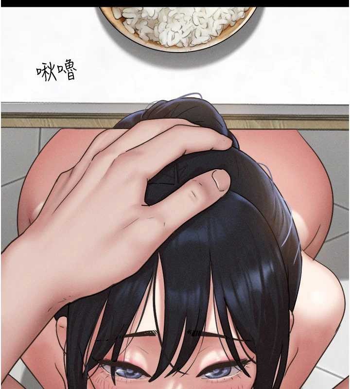 韶恩 - 第88話-我更喜歡大叔… - page 114
