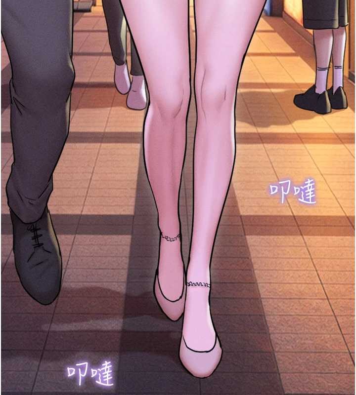韶恩 - 第88話-我更喜歡大叔… - page 132