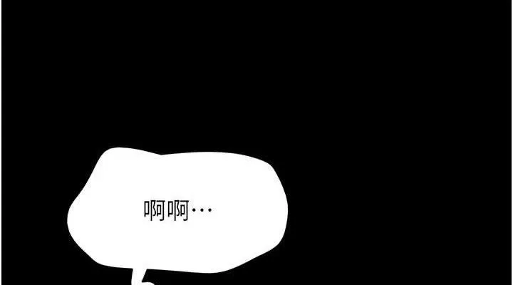 韶恩 - 第52話-多人圍觀的戶外裸露 - page 38