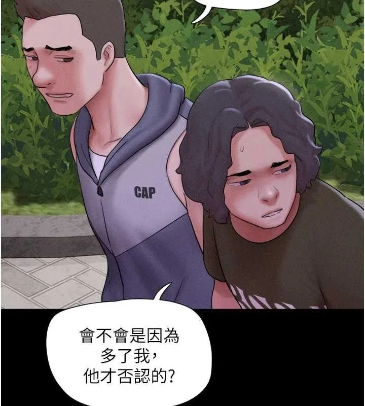 韶恩 - 第52話-多人圍觀的戶外裸露 - page 90