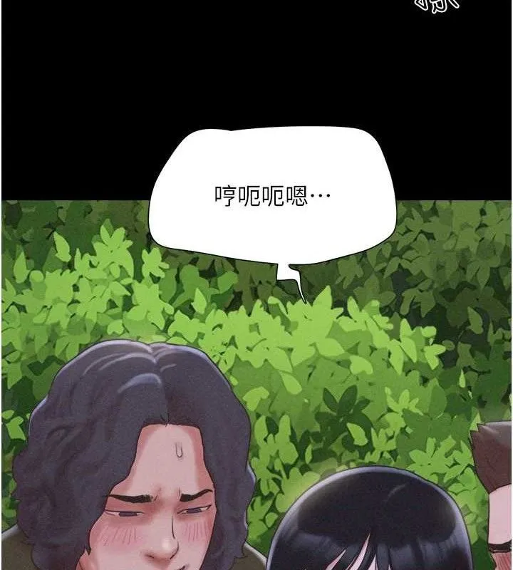 韶恩 - 第52話-多人圍觀的戶外裸露 - page 151