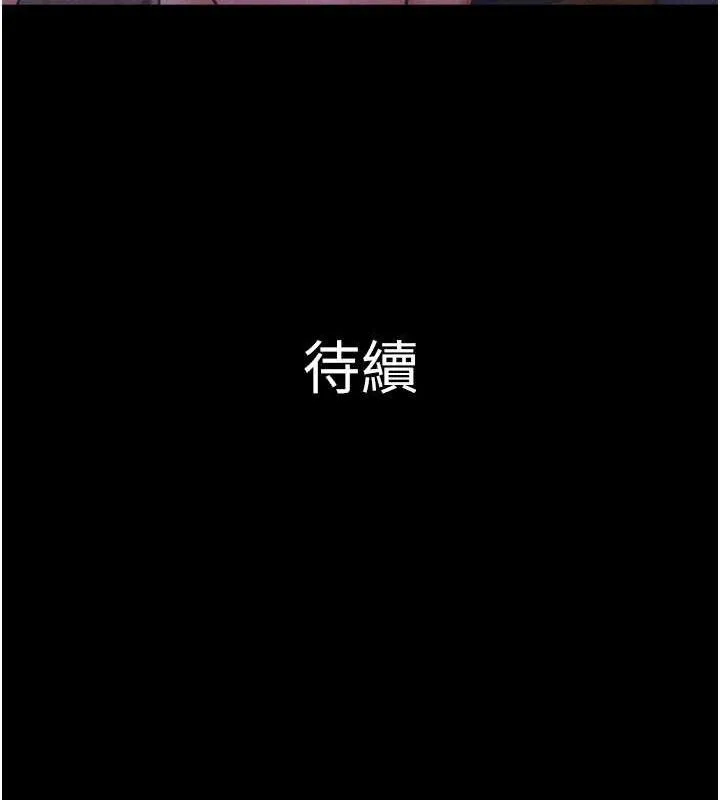 韶恩 - 第52話-多人圍觀的戶外裸露 - page 154