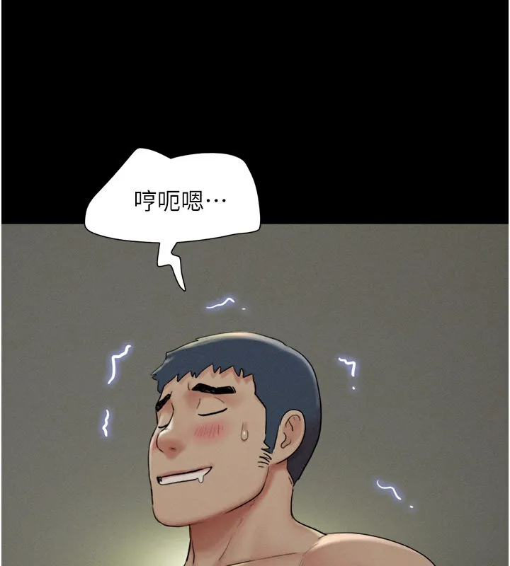 韶恩 - 第35話-我能表現得比我姐好! - page 29