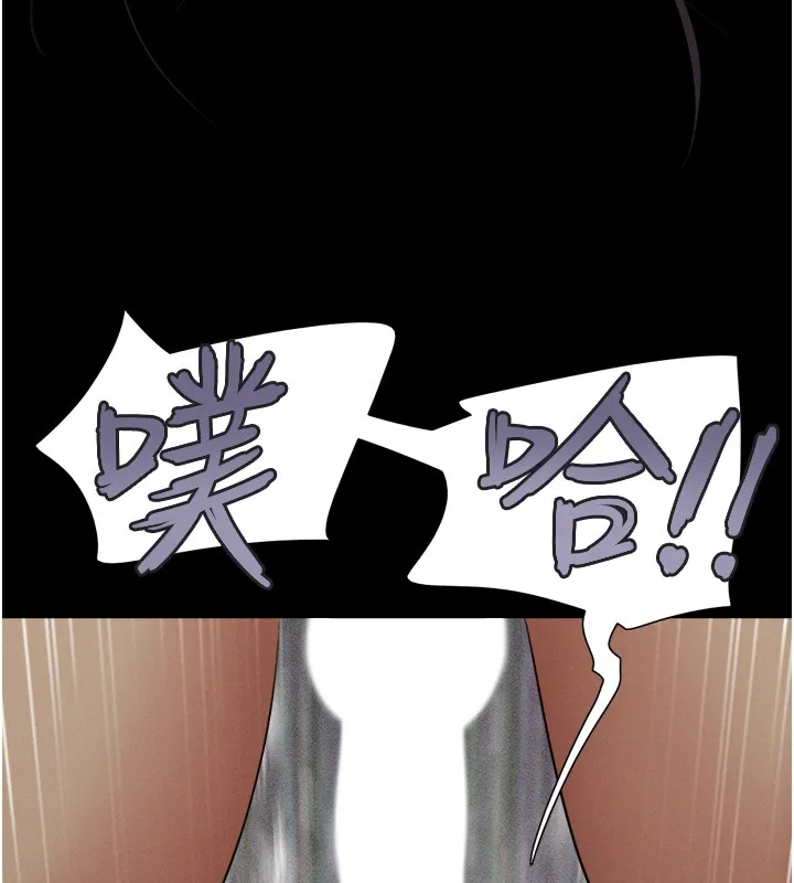 韶恩 - 第35話-我能表現得比我姐好! - page 42