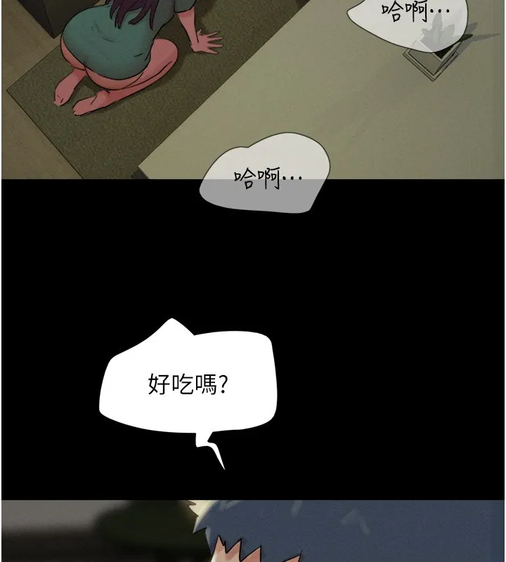 韶恩 - 第35話-我能表現得比我姐好! - page 46