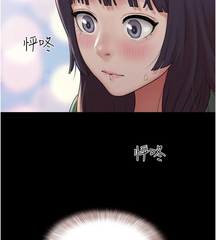 韶恩 - 第35話-我能表現得比我姐好! - page 70