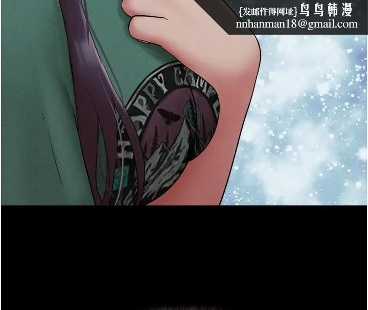 韶恩 - 第35話-我能表現得比我姐好! - page 84