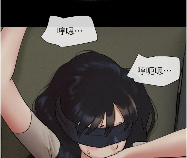 韶恩 - 第35話-我能表現得比我姐好! - page 88