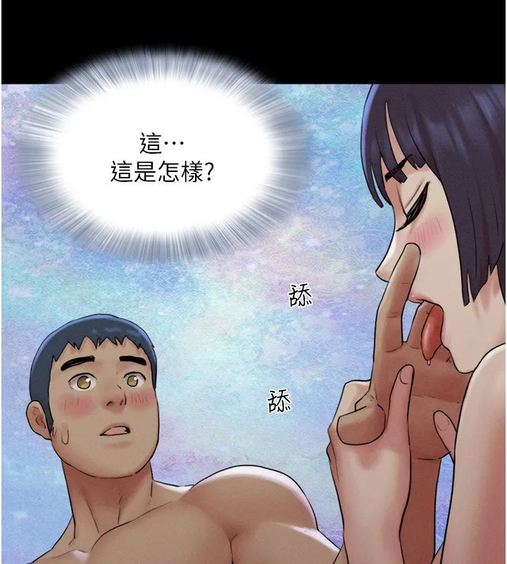 韶恩 - 第35話-我能表現得比我姐好! - page 118