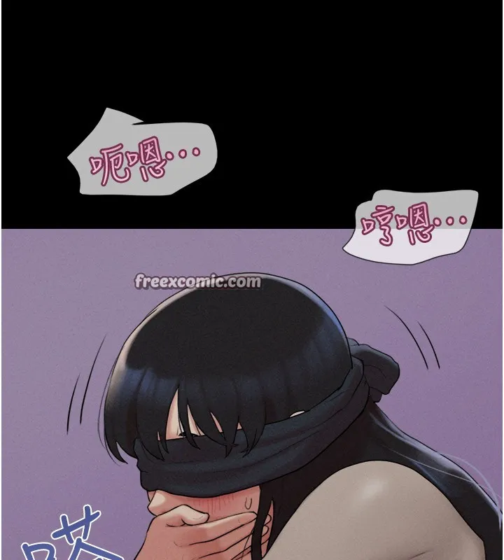 韶恩 - 第35話-我能表現得比我姐好! - page 150