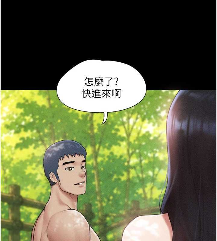 韶恩 - 第100話-光天化日下約砲 - page 7