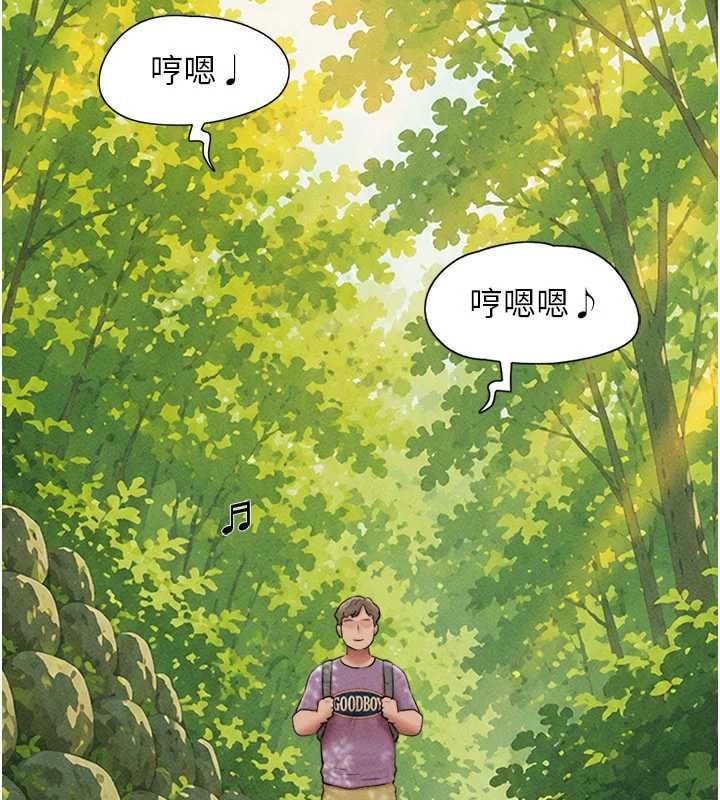 韶恩 - 第100話-光天化日下約砲 - page 24