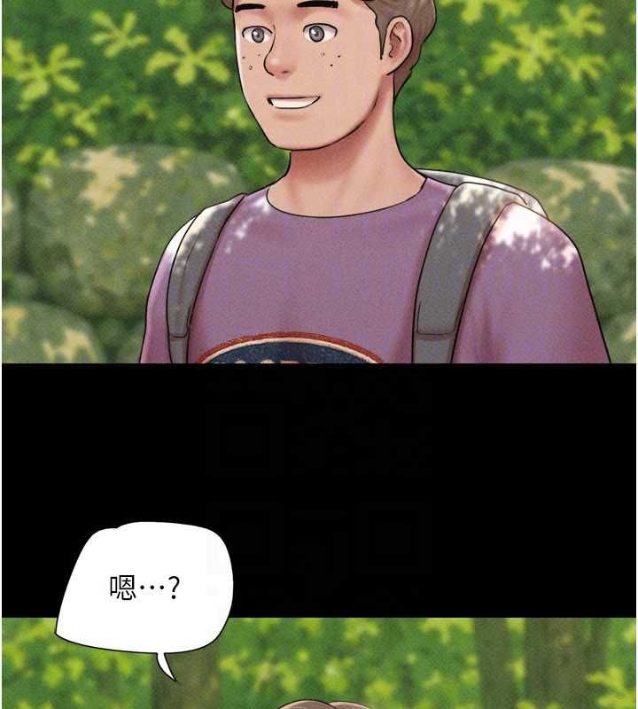 韶恩 - 第100話-光天化日下約砲 - page 27