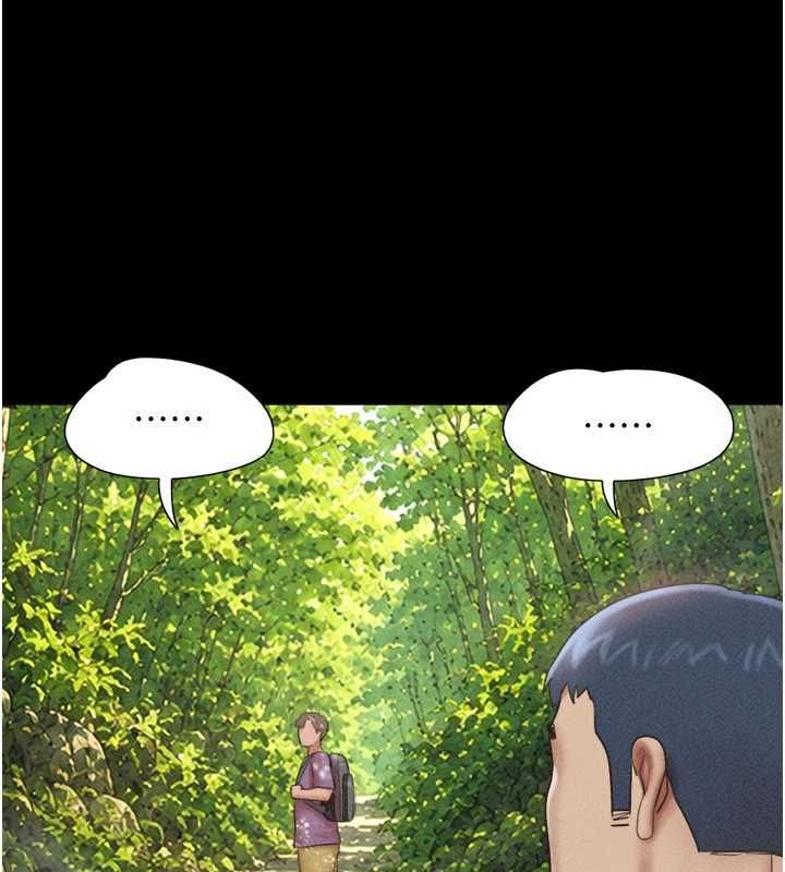 韶恩 - 第100話-光天化日下約砲 - page 37