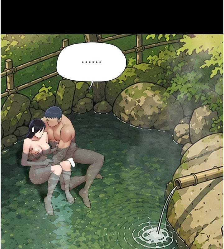 韶恩 - 第100話-光天化日下約砲 - page 78