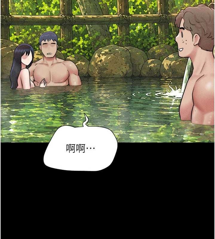 韶恩 - 第100話-光天化日下約砲 - page 89