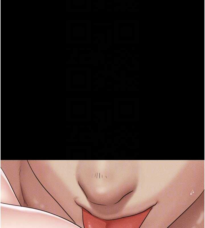 韶恩 - 第100話-光天化日下約砲 - page 133