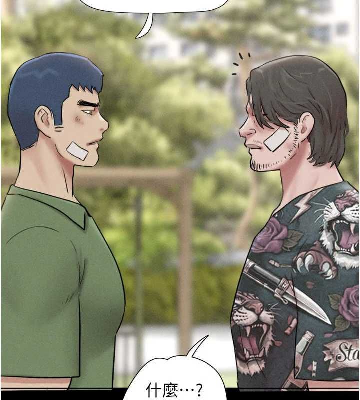 韶恩 - 第97話-我願意和大叔一起住 - page 8