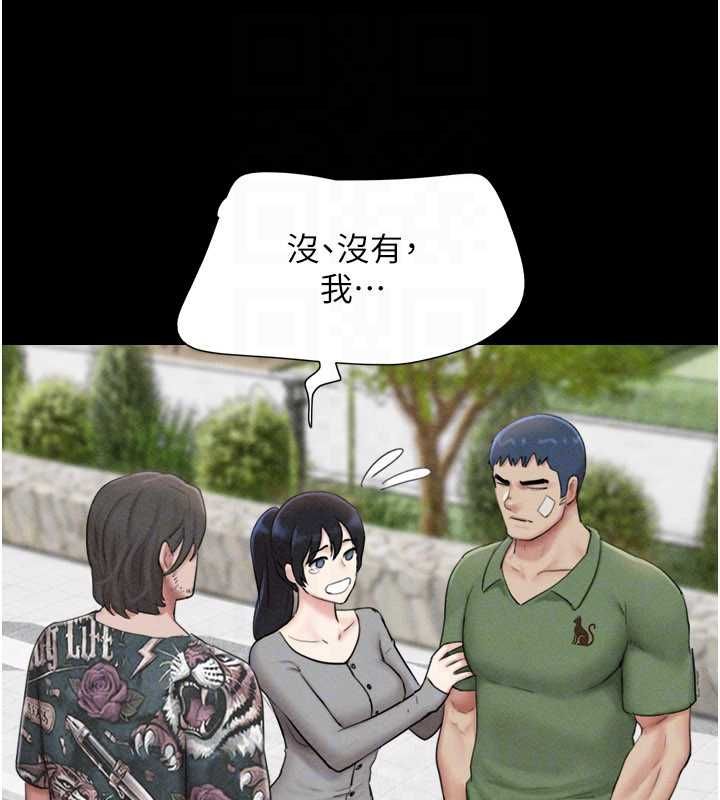 韶恩 - 第97話-我願意和大叔一起住 - page 28