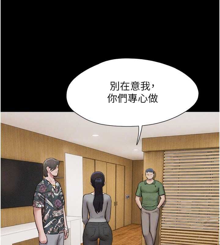 韶恩 - 第97話-我願意和大叔一起住 - page 52