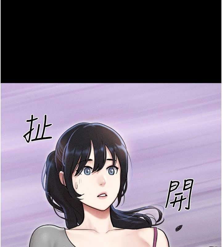 韶恩 - 第97話-我願意和大叔一起住 - page 61
