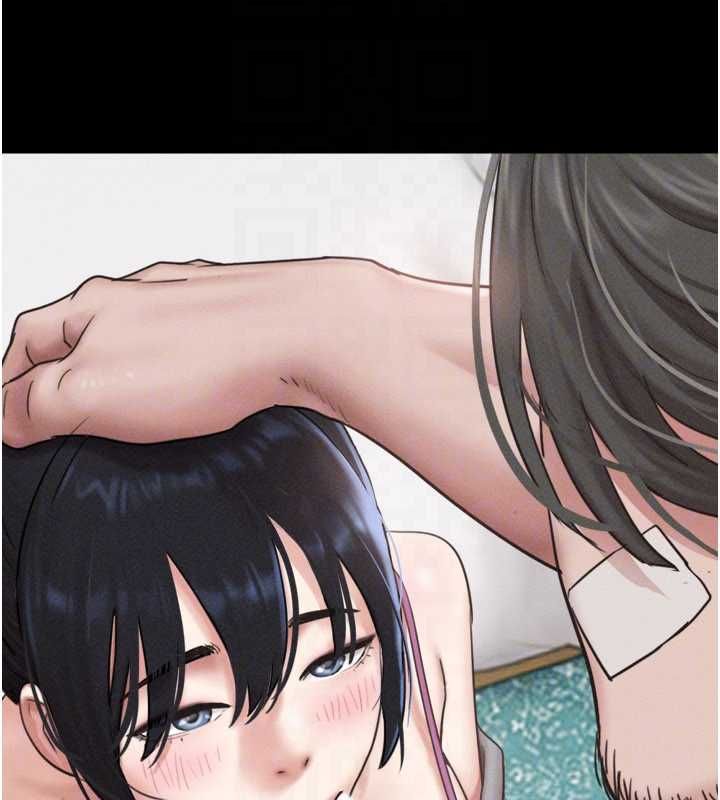 韶恩 - 第97話-我願意和大叔一起住 - page 71