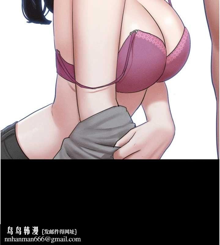 韶恩 - 第97話-我願意和大叔一起住 - page 81