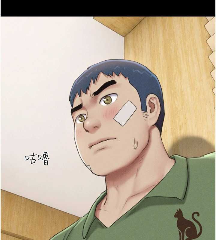 韶恩 - 第97話-我願意和大叔一起住 - page 88