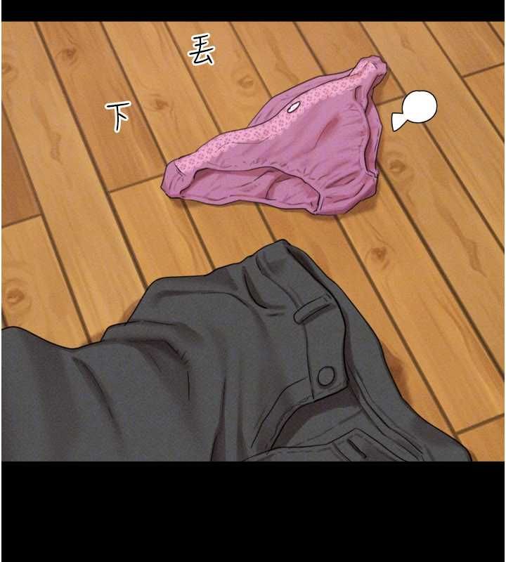 韶恩 - 第97話-我願意和大叔一起住 - page 117