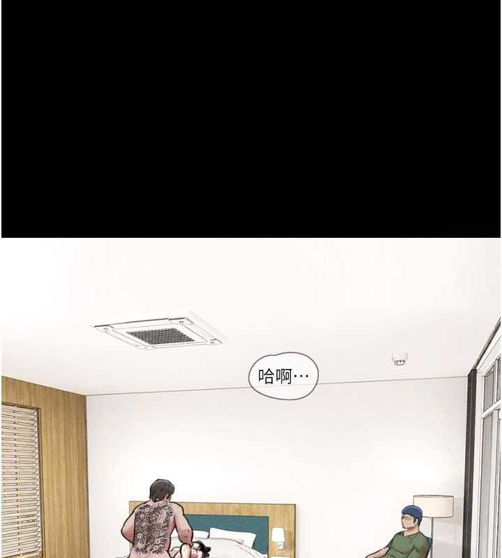 韶恩 - 第97話-我願意和大叔一起住 - page 118