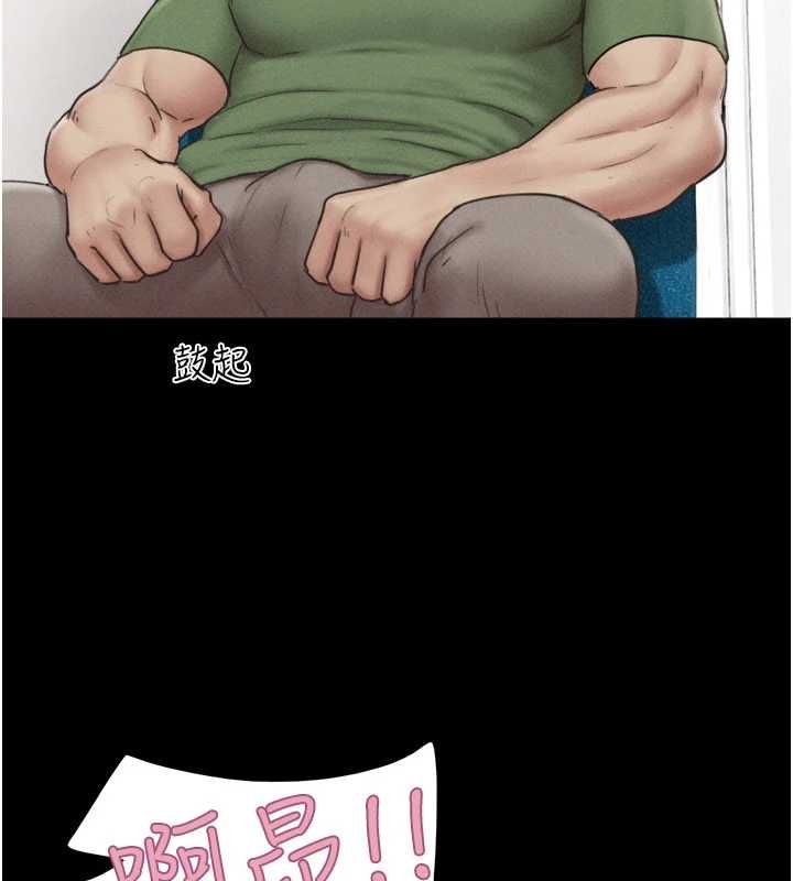 韶恩 - 第97話-我願意和大叔一起住 - page 128