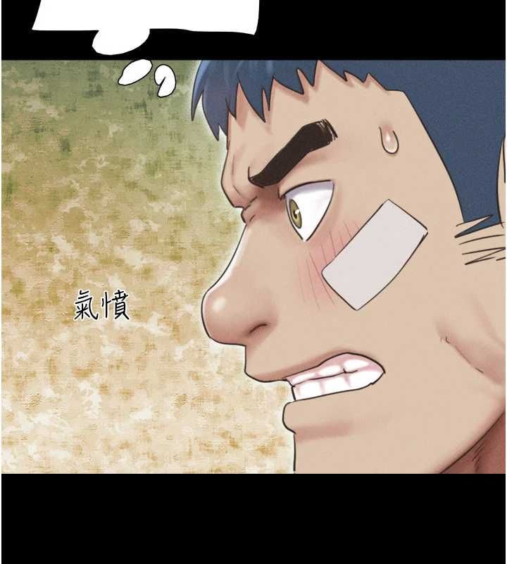 韶恩 - 第97話-我願意和大叔一起住 - page 142