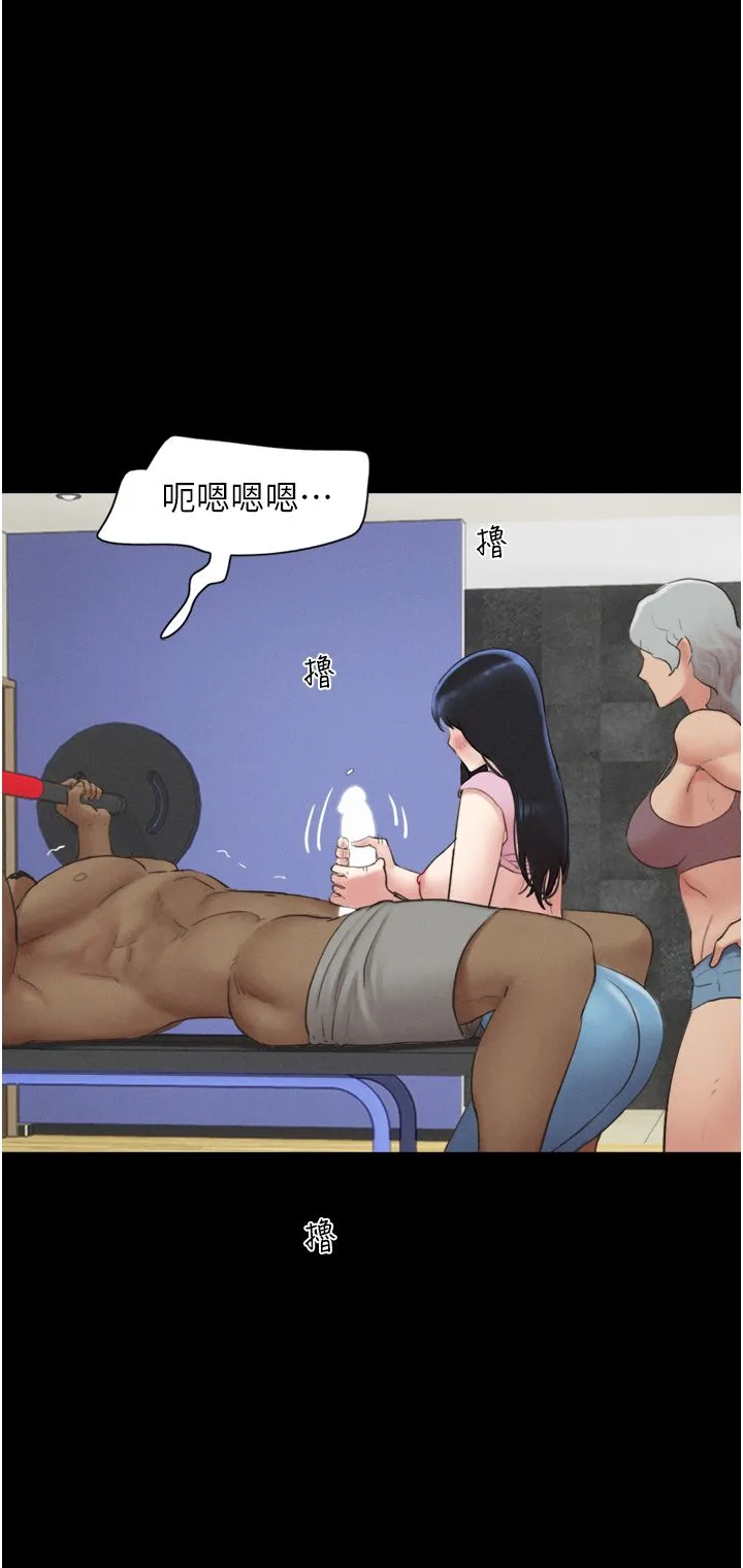 韶恩 - 第19話-3P後失去理智的黑人 - page 29