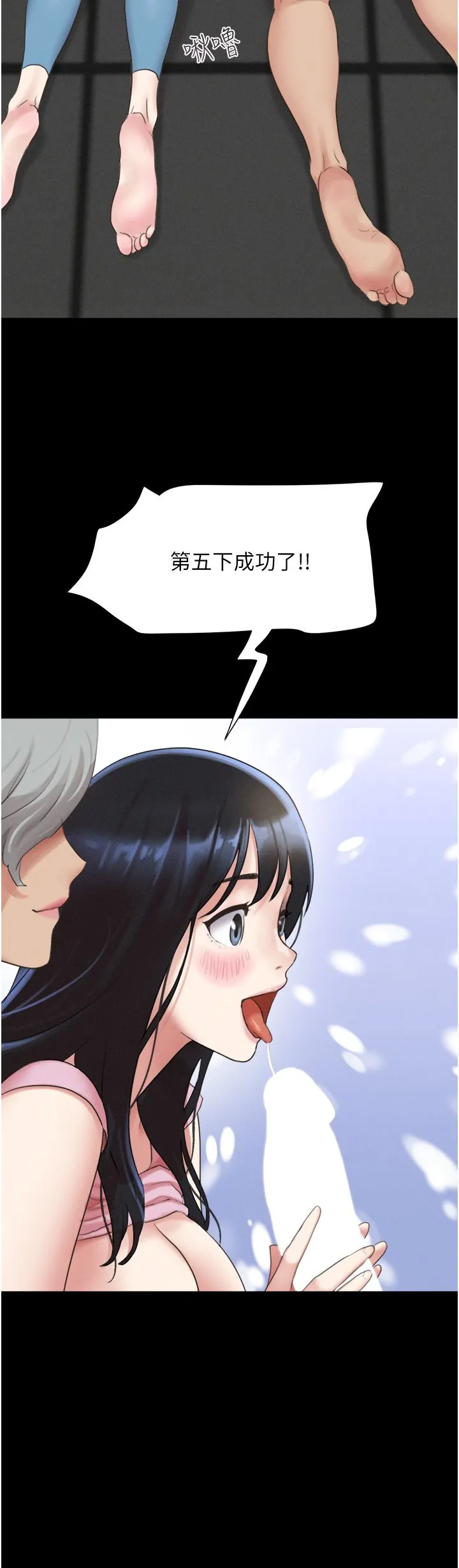 韶恩 - 第19話-3P後失去理智的黑人 - page 41