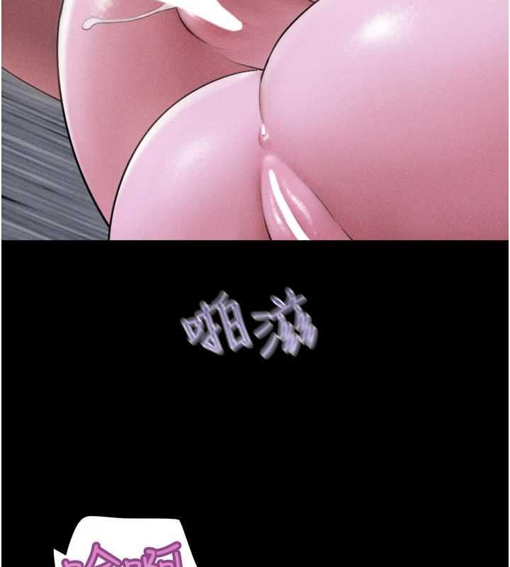 韶恩 - 第91話-唯命是從的奴隸 - page 3
