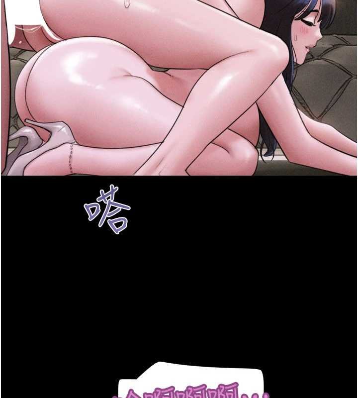 韶恩 - 第91話-唯命是從的奴隸 - page 5