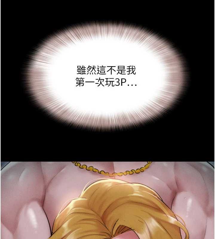 韶恩 - 第91話-唯命是從的奴隸 - page 10