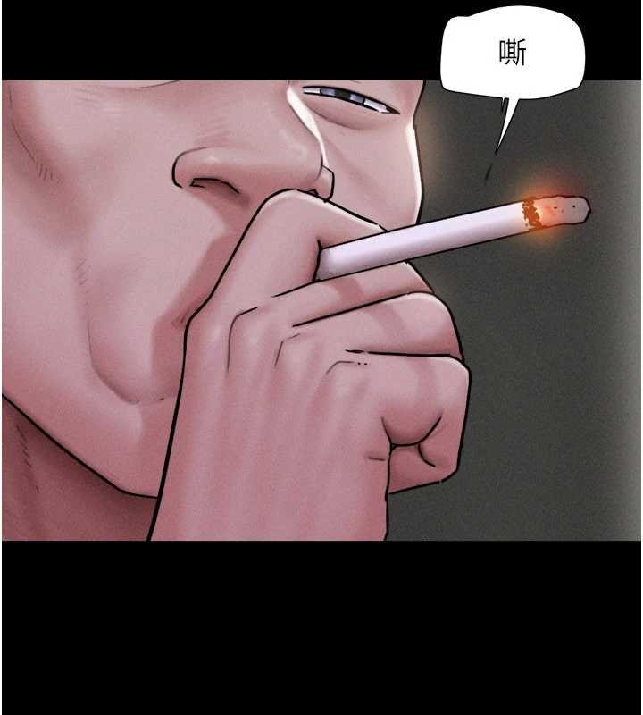韶恩 - 第91話-唯命是從的奴隸 - page 18