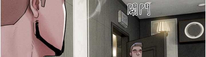 韶恩 - 第91話-唯命是從的奴隸 - page 26