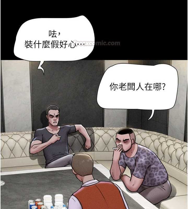 韶恩 - 第91話-唯命是從的奴隸 - page 30
