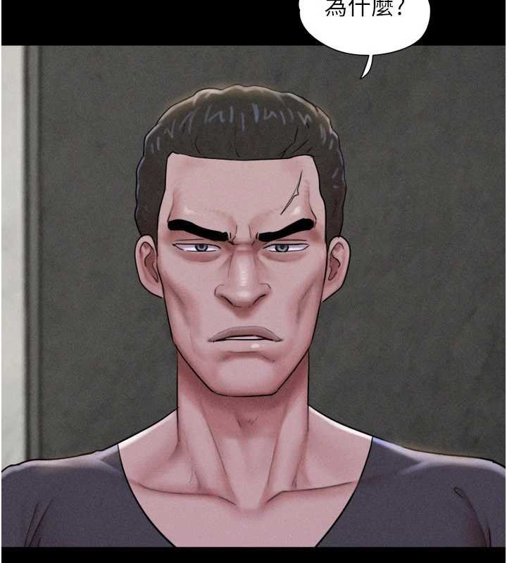 韶恩 - 第91話-唯命是從的奴隸 - page 32