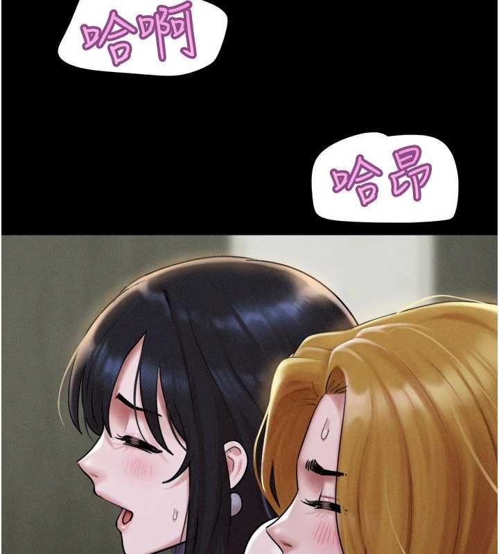 韶恩 - 第91話-唯命是從的奴隸 - page 34