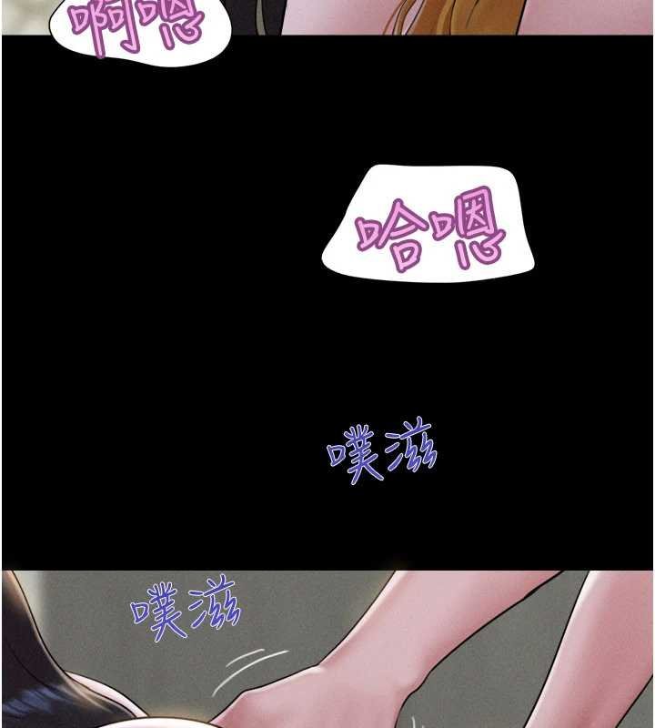 韶恩 - 第91話-唯命是從的奴隸 - page 36