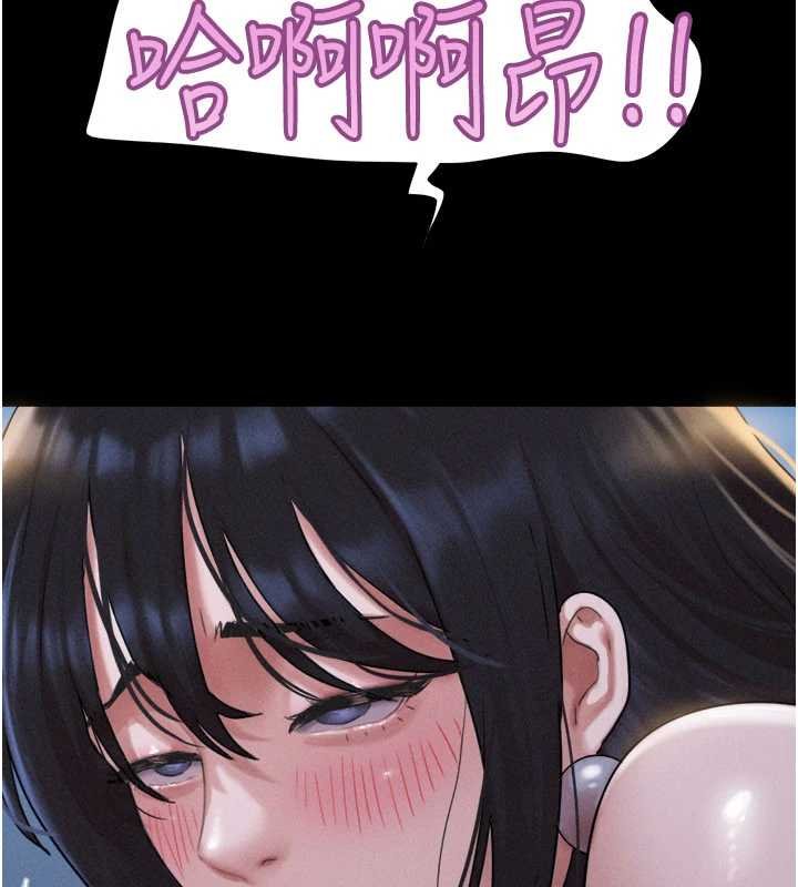 韶恩 - 第91話-唯命是從的奴隸 - page 42