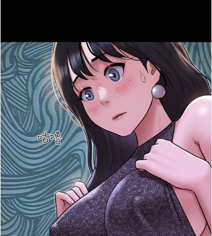 韶恩 - 第91話-唯命是從的奴隸 - page 91