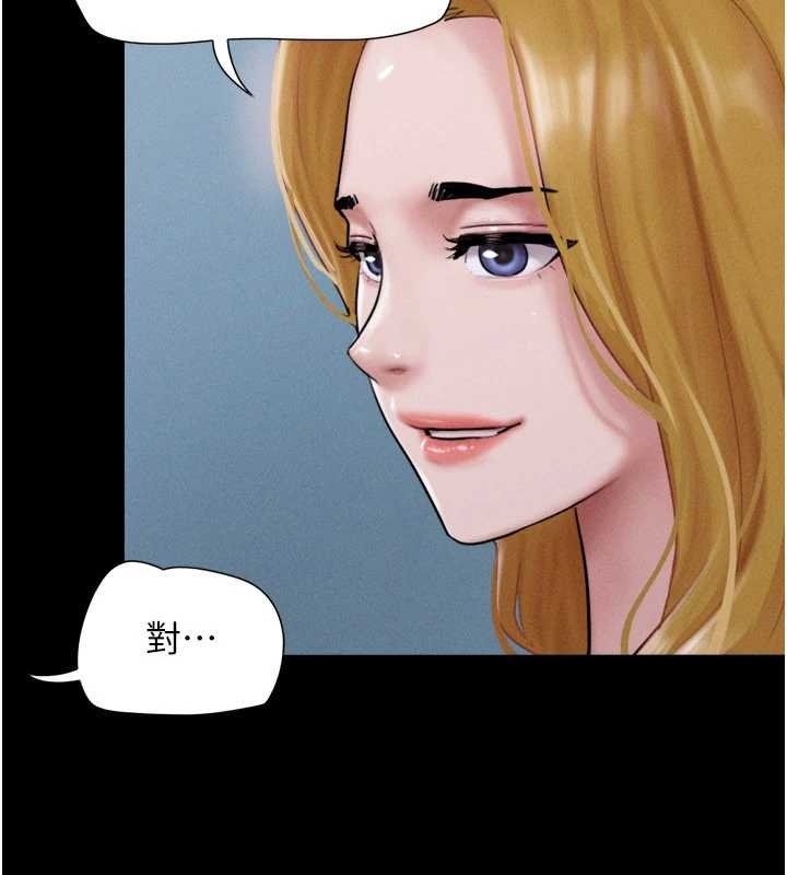 韶恩 - 第91話-唯命是從的奴隸 - page 128