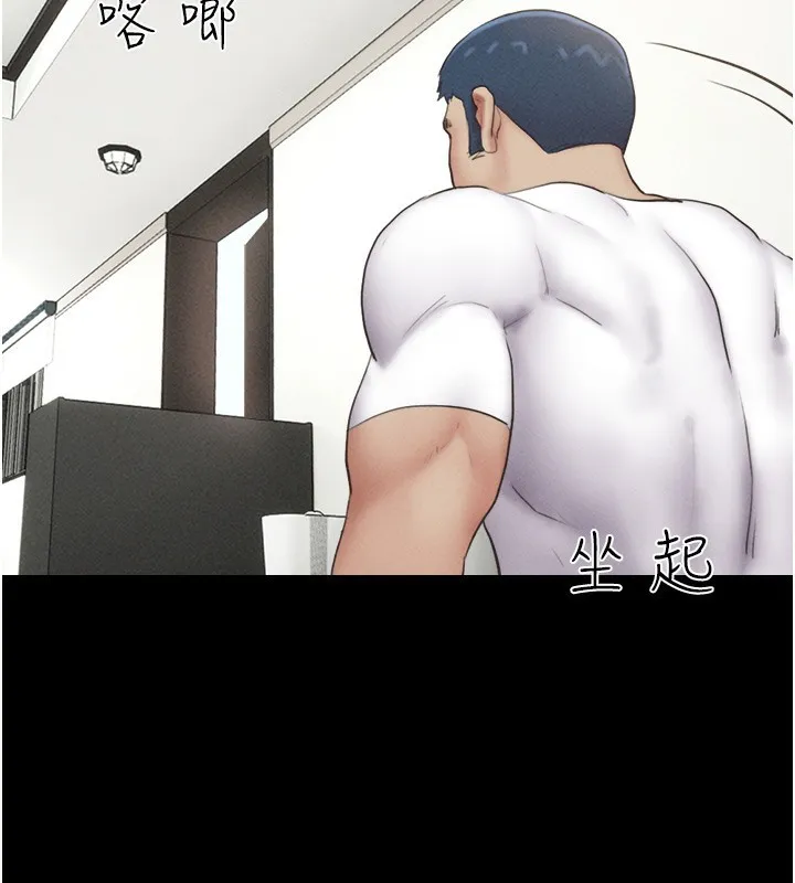 韶恩 - 第44話-我所做的都是為了你 - page 23