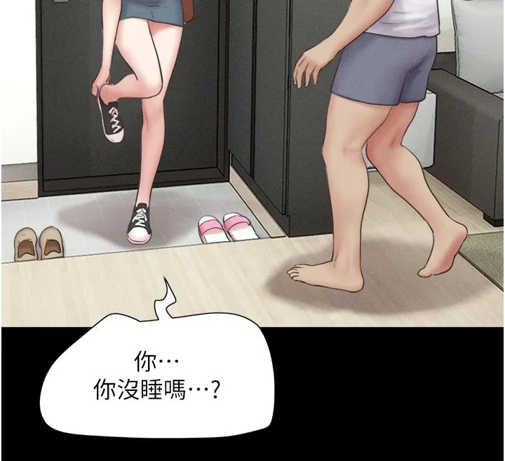 韶恩 - 第44話-我所做的都是為了你 - page 25