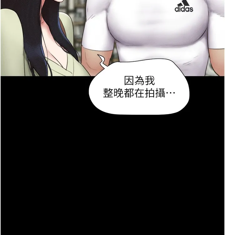 韶恩 - 第44話-我所做的都是為了你 - page 27